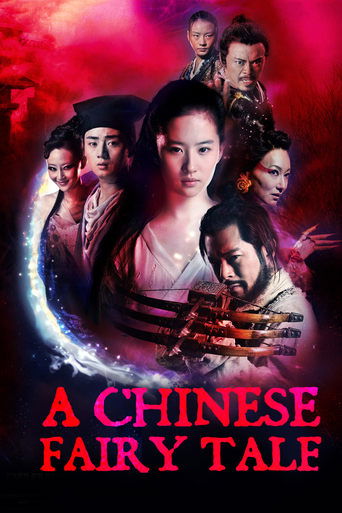 Poster for “A Chinese Ghost Story”