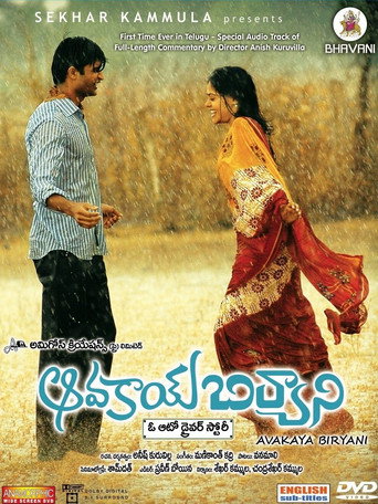 Poster for “Avakai Biryani”