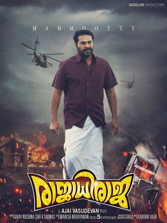 Poster for “King of Kings”
