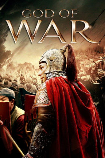 Poster for “God of War”