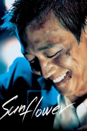 Poster for “Sunflower”