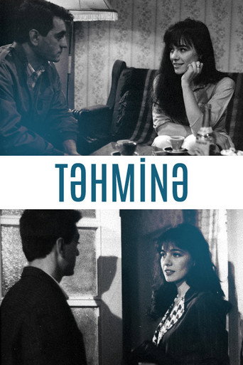 Постер фильма «Тахмина»