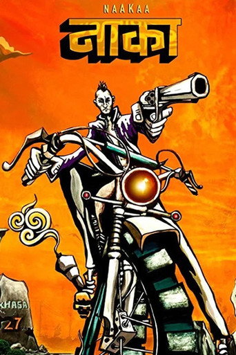 Poster for “Naakaa”