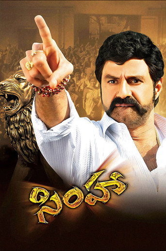 Постер фильма «సింహ»