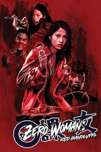 Poster for “Zero Woman: Red Handcuffs”