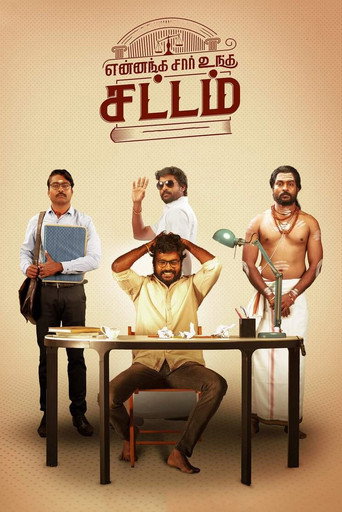 Poster for “Yennanga Sir Unga Sattam”