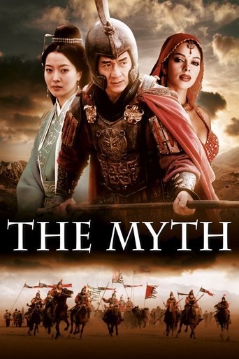 Poster for “The Myth”