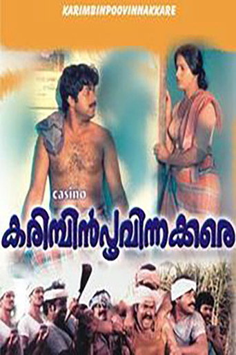 Poster for “Karimpin Poovinakkare”