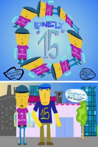 Постер фильма «Одинокая "15"»
