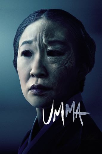 Постер фильма «Мама»