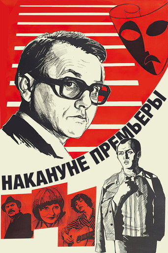 Poster for “On the Eve of the Premiere”