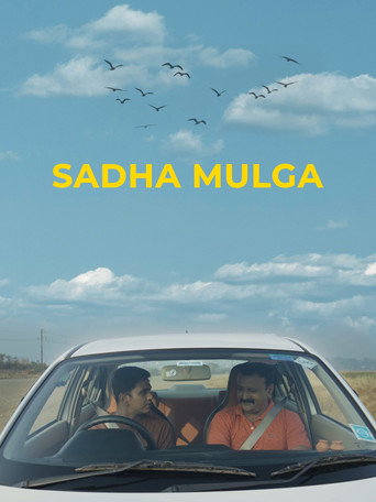Poster for “Simple Boy”