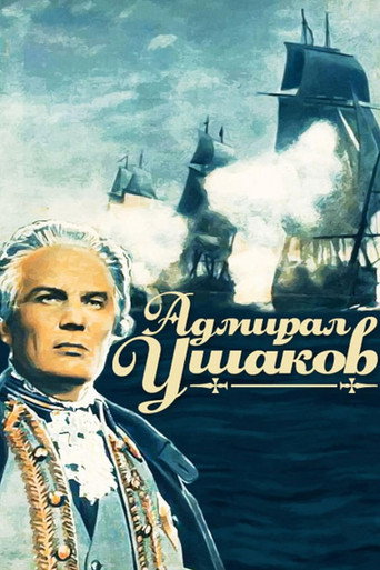 Poster for “Admiral Ushakov”