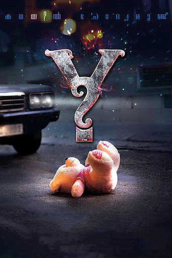 Poster for “Y?”