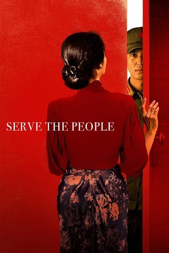 Poster for “Serve the People”