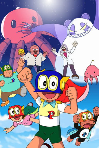 Постер фильма «Pa-Pa-Pa the Movie: Perman: Tako de Pon! Ashi wa Pon!»