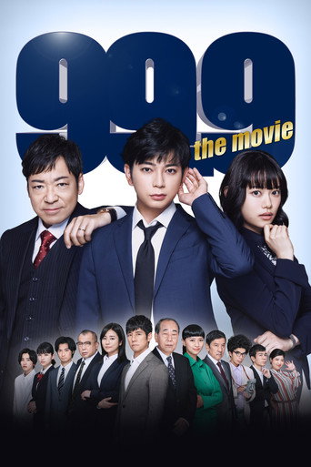 Poster for “99.9 Criminal Lawyer: The Movie”
