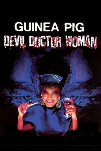 Poster for “Guinea Pig Part 4: Devil Doctor Woman”