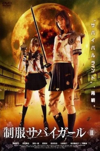 Poster for “Uniform SurviGirl II”