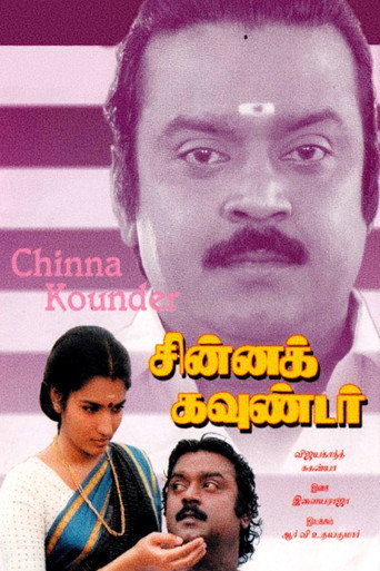 Poster for “Chinna Gounder”