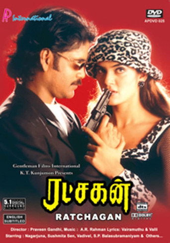 Poster for “Ratchagan”