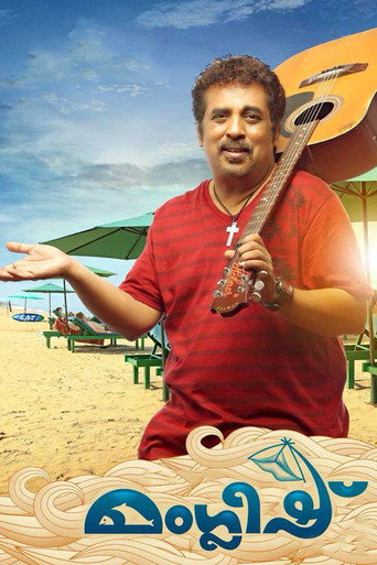 Poster for “Manglish”