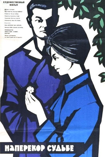 Poster for “New Gilgames”