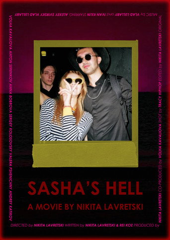 Poster for “Sasha's Hell”