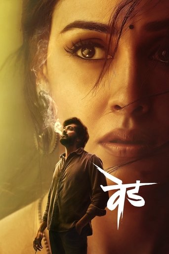 Poster for “Ved”