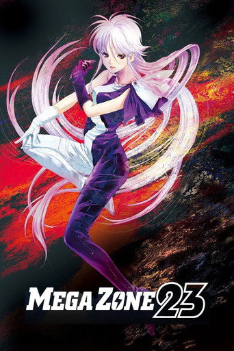 Постер фильма «Мегазона 23»