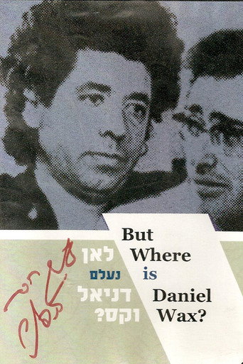 Постер фильма «לאן נעלם דניאל וקס?»