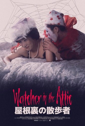 Poster for “The Watcher in the Attic”