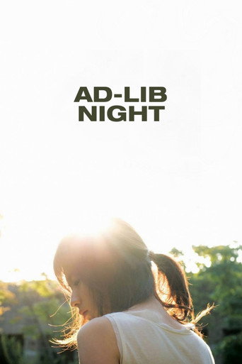 Poster for “Ad-lib Night”