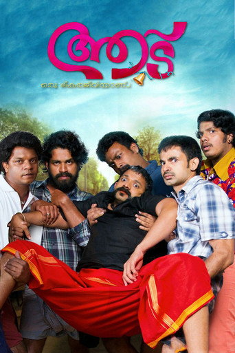 Poster for “Aadu”
