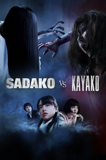 Poster for “Sadako vs. Kayako”