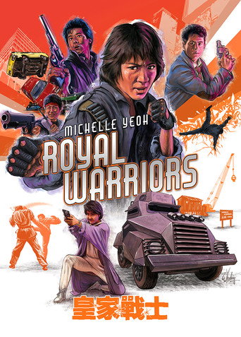 Poster for “Royal Warriors”