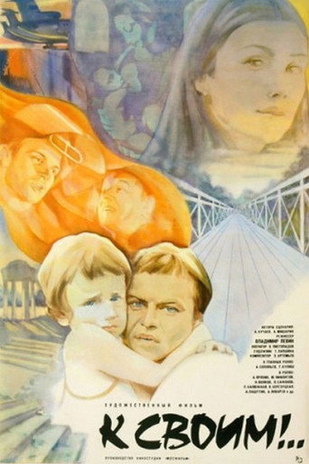 Poster for “To My People!”