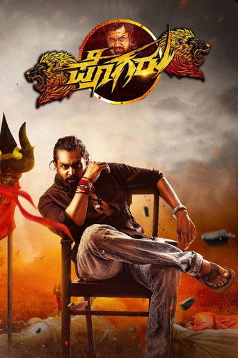 Poster for “Pogaru”