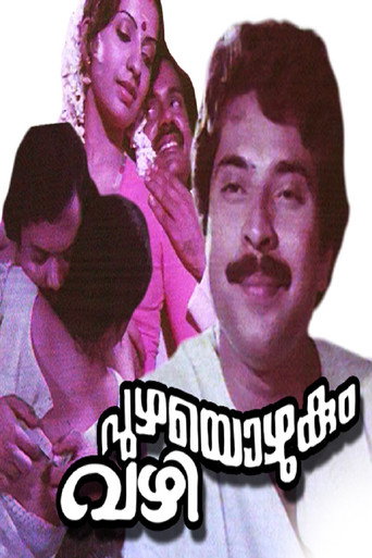 Poster for “Puzhayozhukum Vazhi”