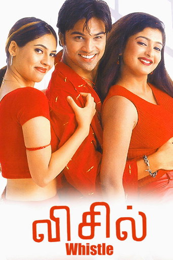 Poster for “Whistle”