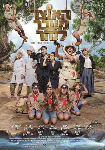 Poster for “The Treasure Across the River”