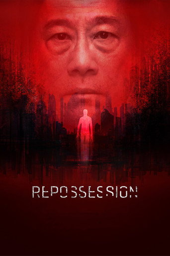 Постер фильма «Repossession»