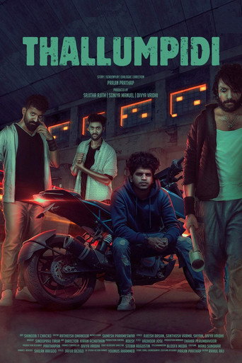 Постер фильма «തല്ലുമ്പിടി»