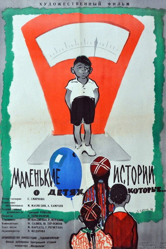 Poster for “Little Stories About Children Who...”