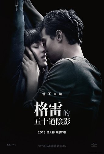 Poster for “Sex Story: Fifty Shades of Grey”
