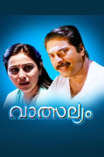 Poster for “Vatsalyam”