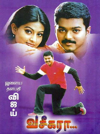 Poster for “Vaseegara”