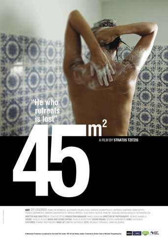 Poster for “45m²”