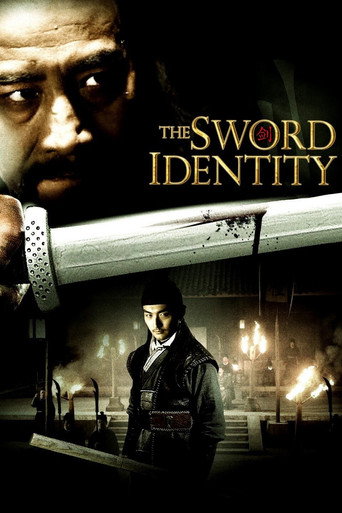 Poster for “The Sword Identity”