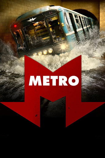 Постер фильма «Метро»